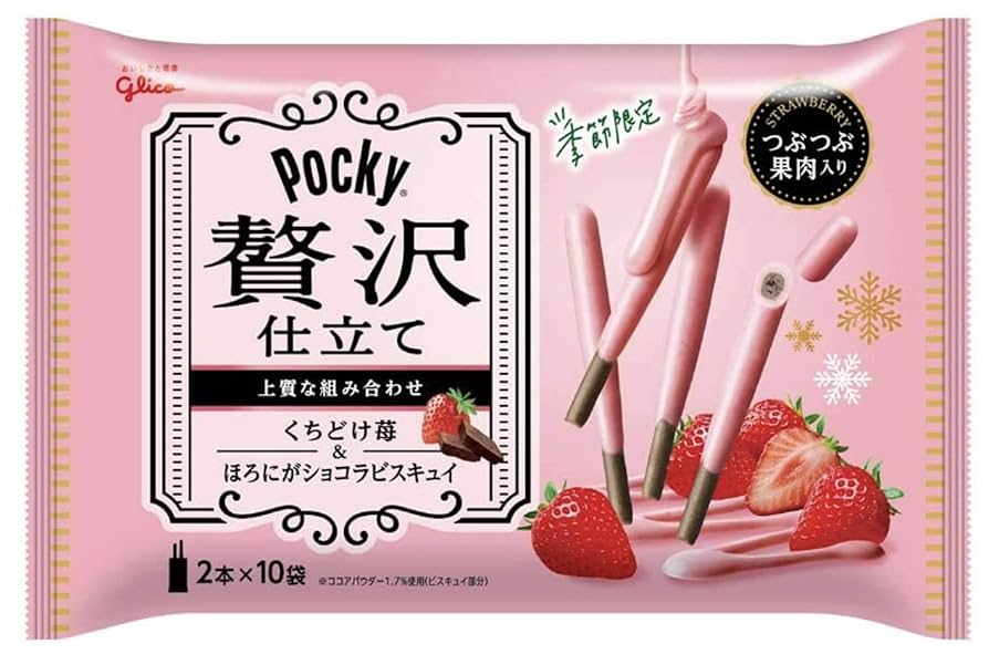 くちどけチョコレート いちご・ホワイト 23粒入り✕2パック くちどけチョコレート いちご・ホワイト 23粒入り✕2パック くち